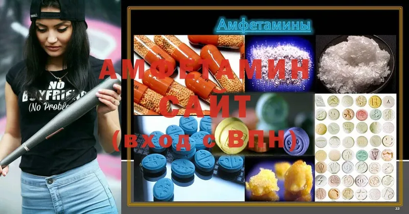 Amphetamine 98%  kraken tor  Багратионовск 