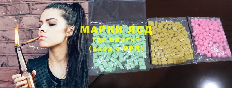 Лсд 25 экстази ecstasy  mega ссылка  Багратионовск  магазин продажи наркотиков 